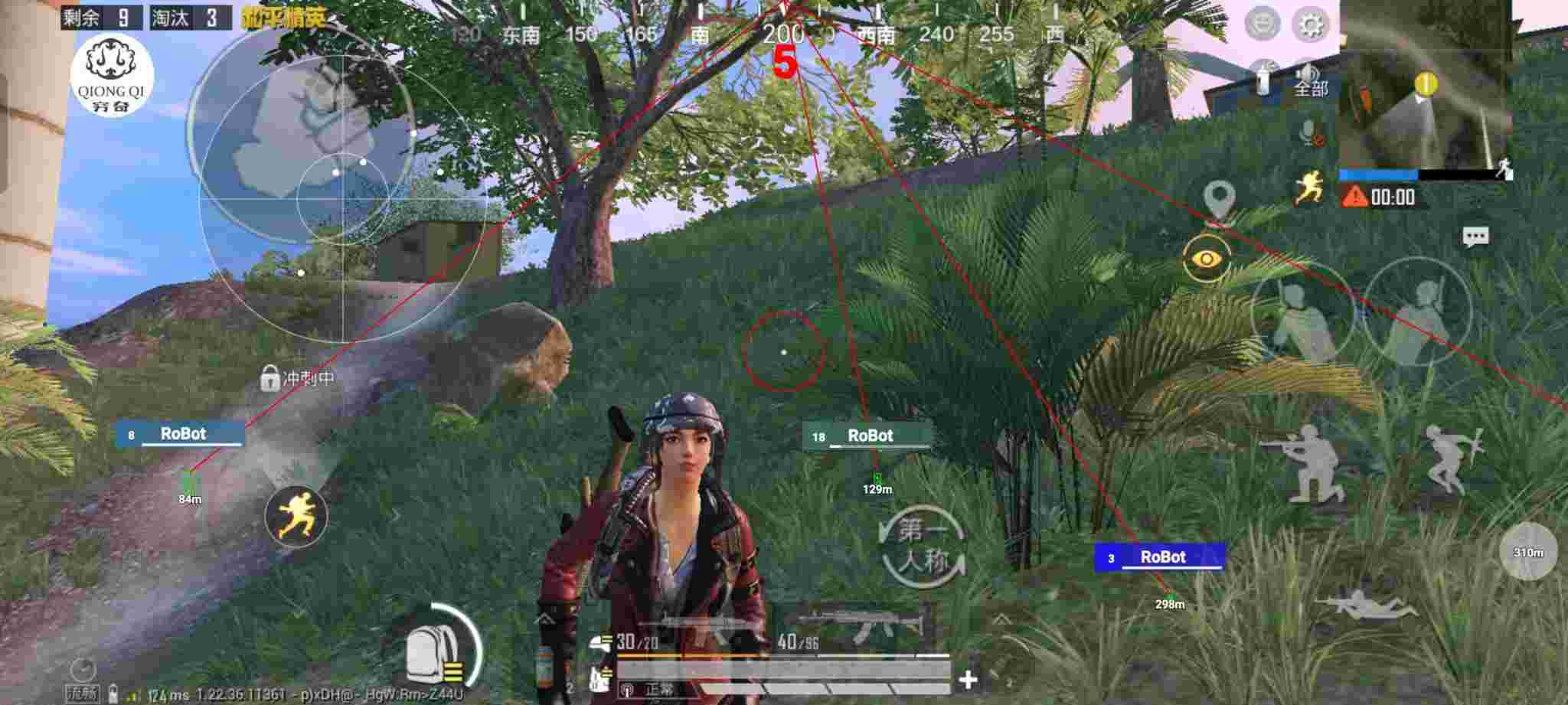 和平精英穷奇直装 - 和平精英官方辅助来了辅助预览图